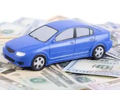寿光汽车抵押贷款的优势?